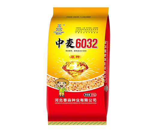中麦6032