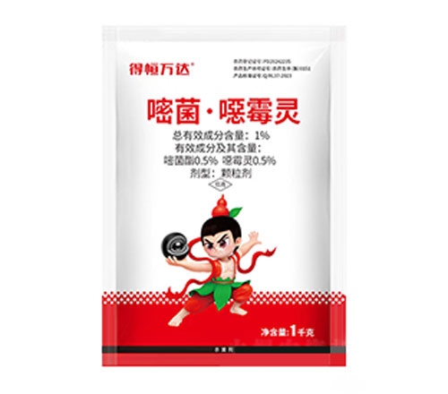 1%嘧菌·噁霉灵颗粒剂