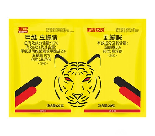 12%甲维·虫螨腈悬浮剂+5%虱螨脲悬浮剂