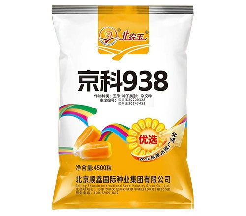 北农玉 京科938 48000